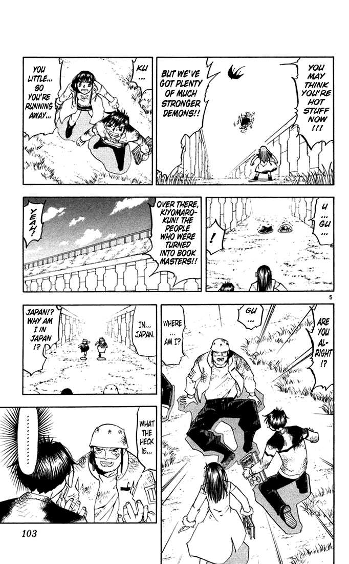 Read Zatch Bell! ENGLISH Manga Online