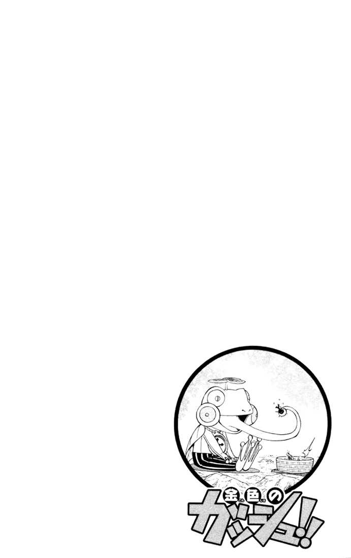 Read Zatch Bell! ENGLISH Manga Online