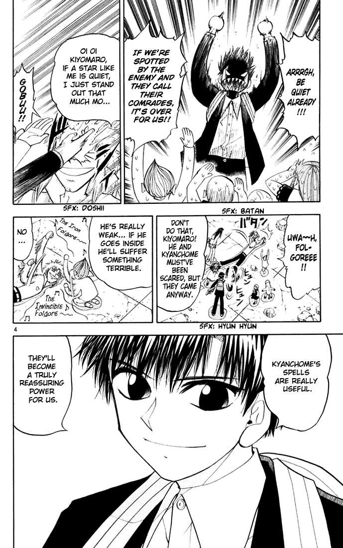 Read Zatch Bell! ENGLISH Manga Online