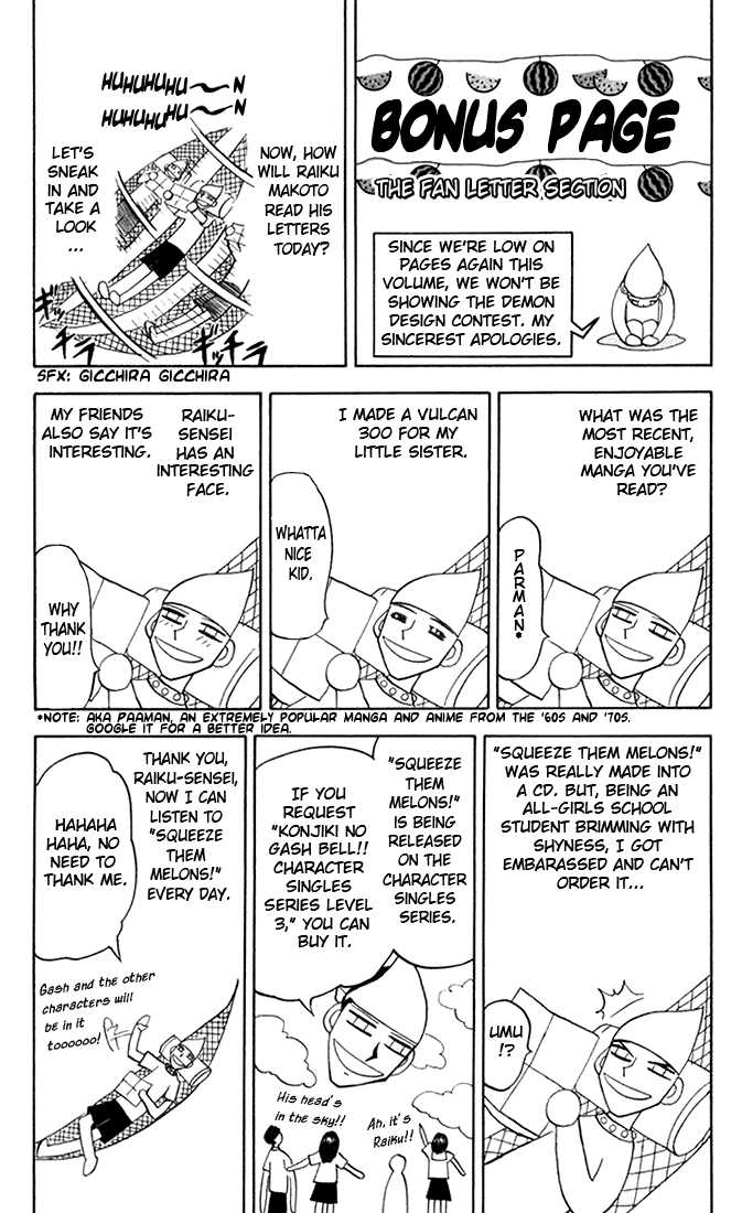 Read Zatch Bell! ENGLISH Manga Online