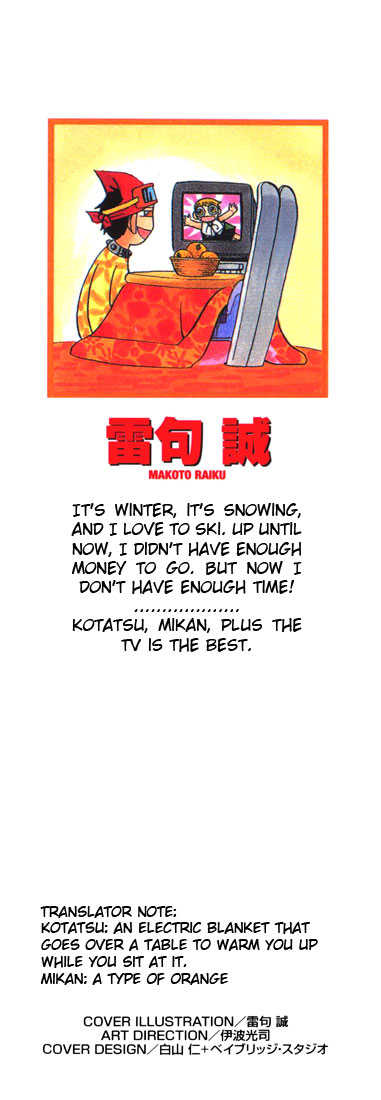 Read Zatch Bell! ENGLISH Manga Online