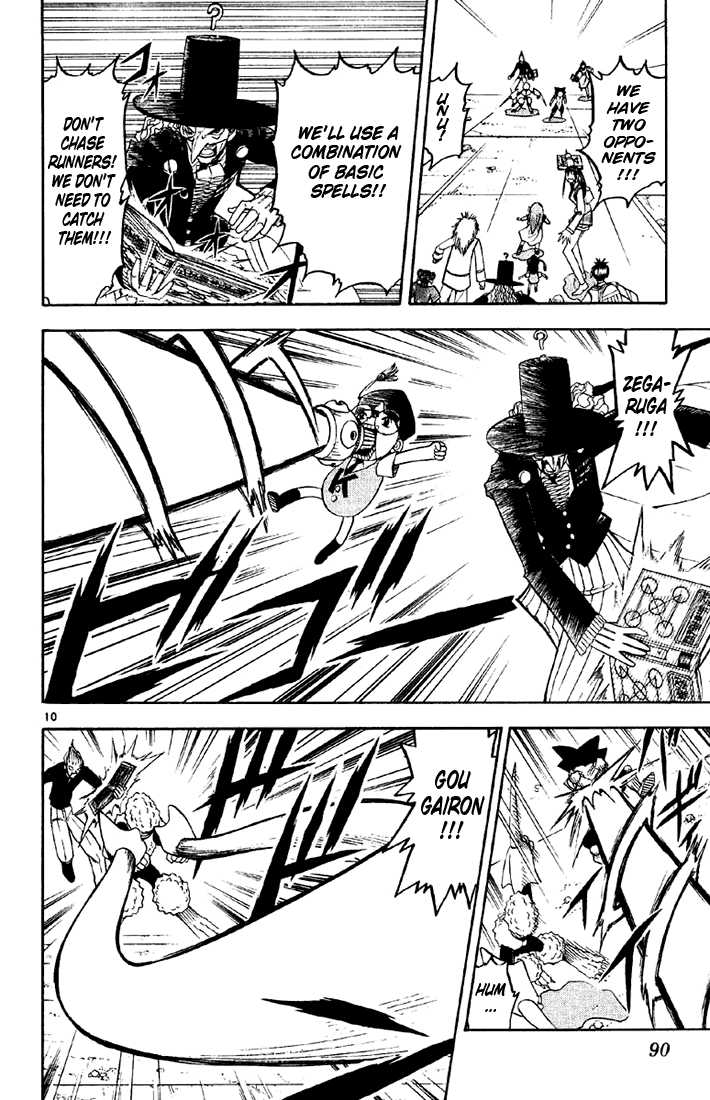 Read Zatch Bell! ENGLISH Manga Online