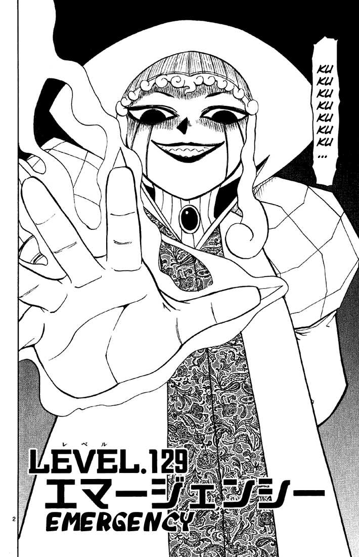 Read Zatch Bell! ENGLISH Manga Online