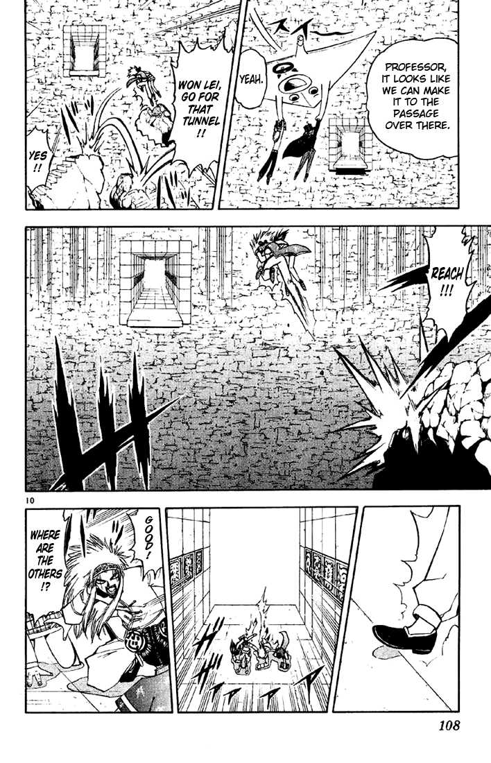 Read Zatch Bell! ENGLISH Manga Online