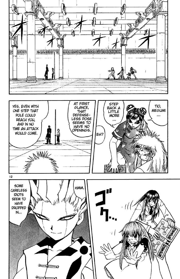 Read Zatch Bell! ENGLISH Manga Online