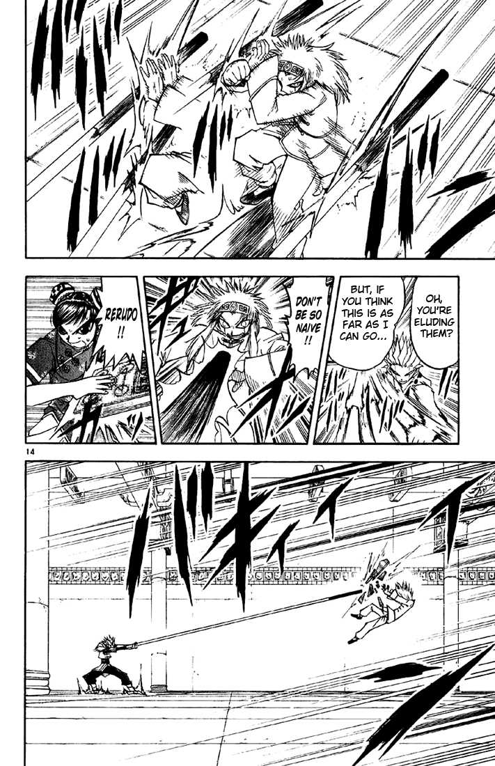 Read Zatch Bell! ENGLISH Manga Online