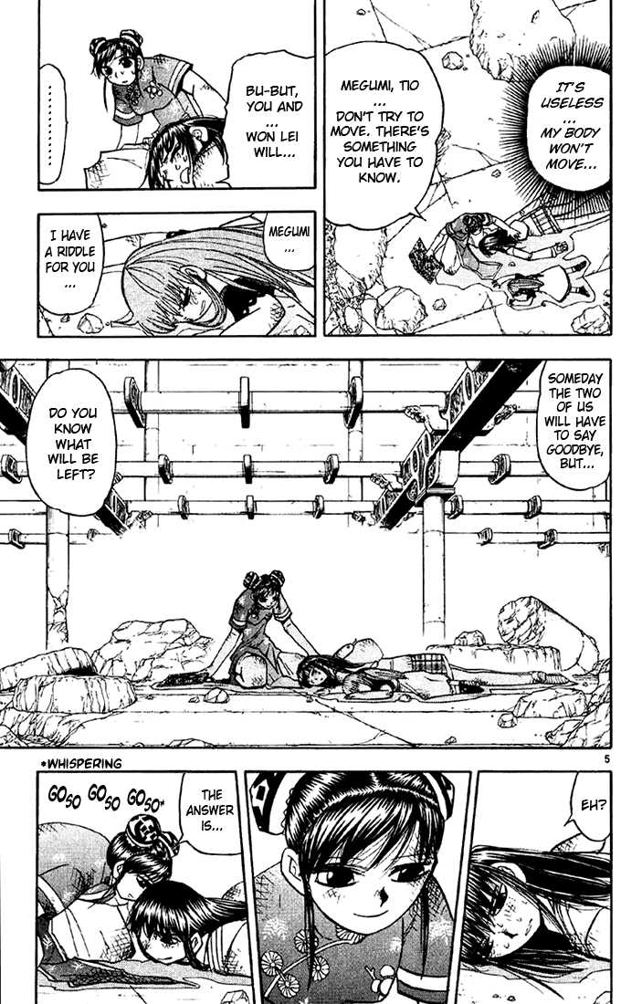 Read Zatch Bell! ENGLISH Manga Online