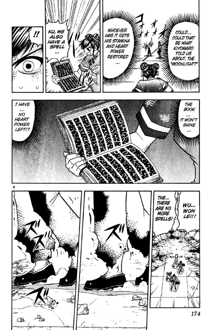 Read Zatch Bell! ENGLISH Manga Online