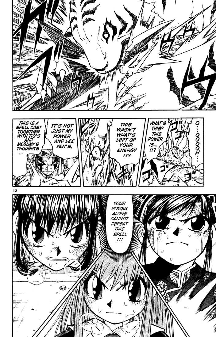 Read Zatch Bell! ENGLISH Manga Online