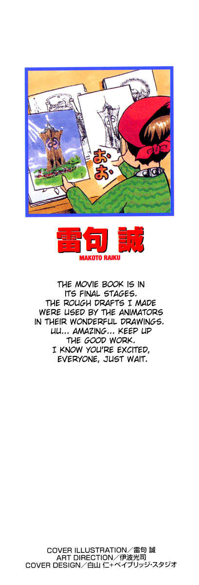 Read Zatch Bell! ENGLISH Manga Online