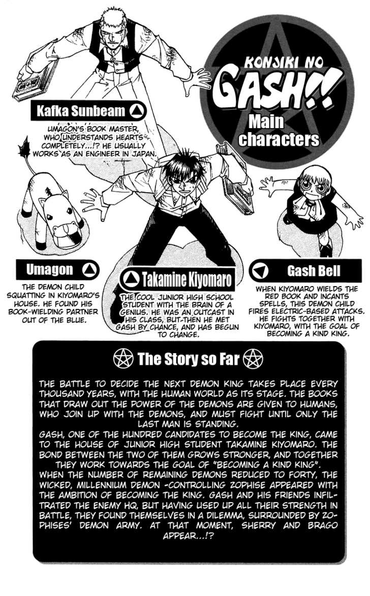 Read Zatch Bell! ENGLISH Manga Online