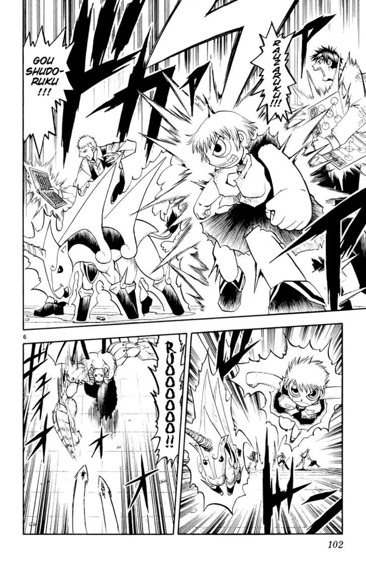 Read Zatch Bell! ENGLISH Manga Online