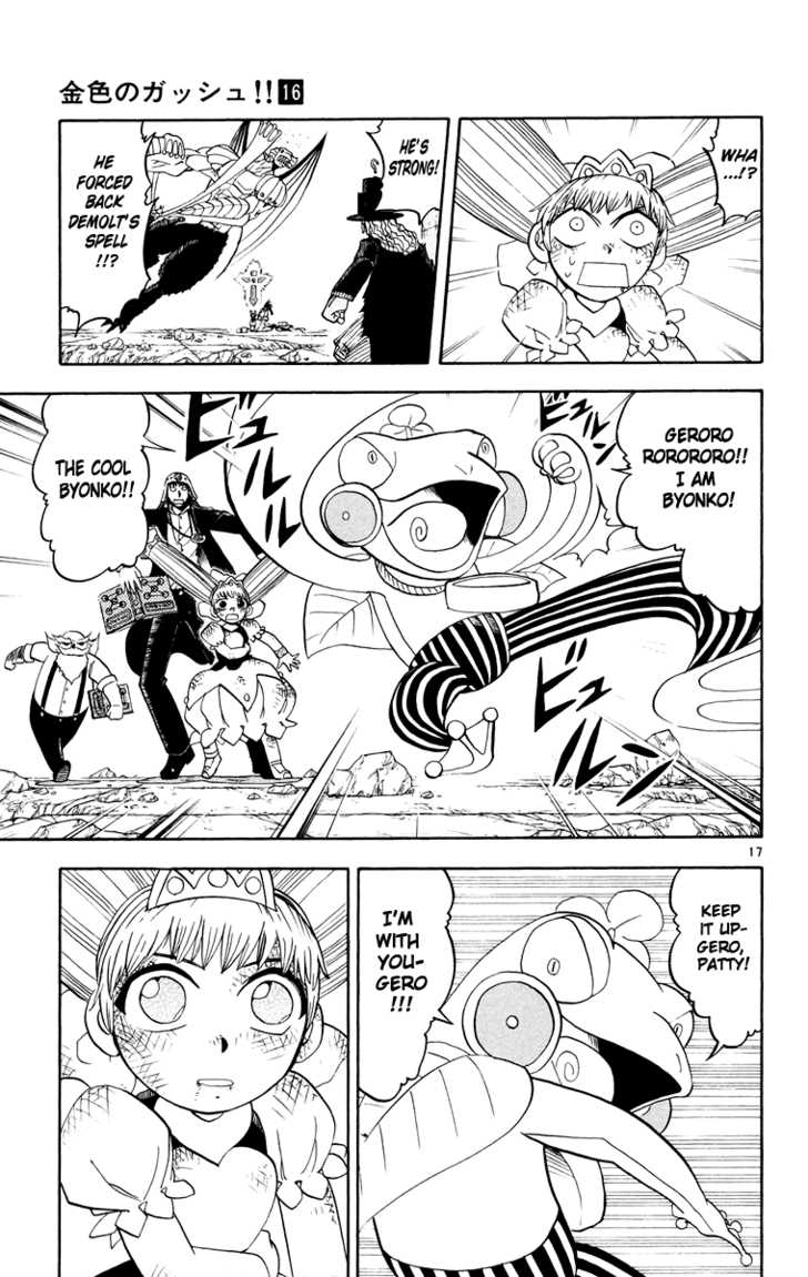 Read Zatch Bell! ENGLISH Manga Online