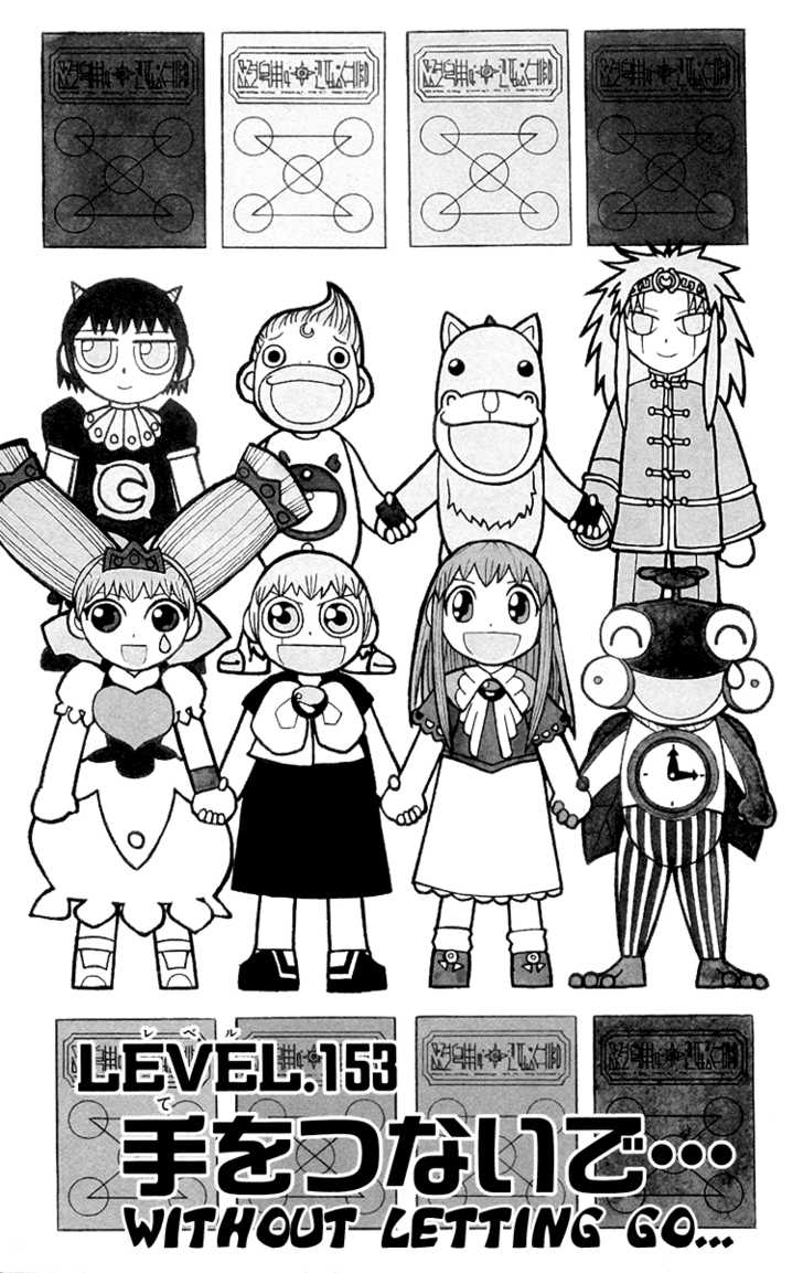 Read Zatch Bell! ENGLISH Manga Online