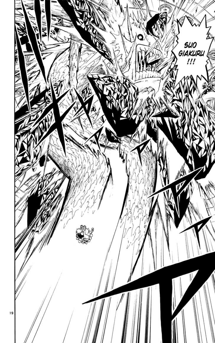 Read Zatch Bell! ENGLISH Manga Online