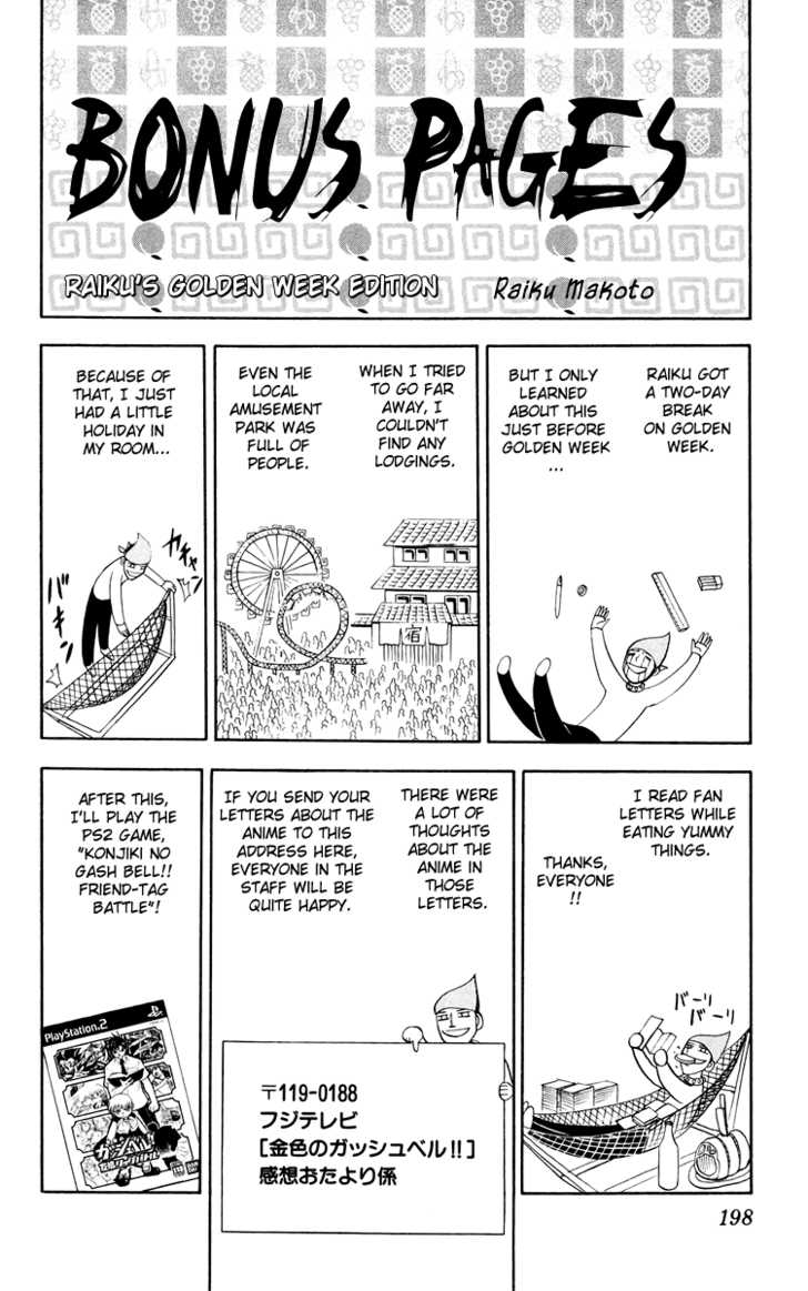 Read Zatch Bell! ENGLISH Manga Online