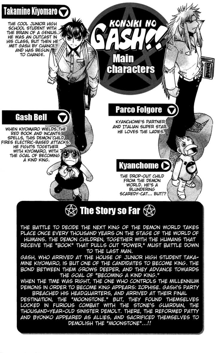 Read Zatch Bell! ENGLISH Manga Online