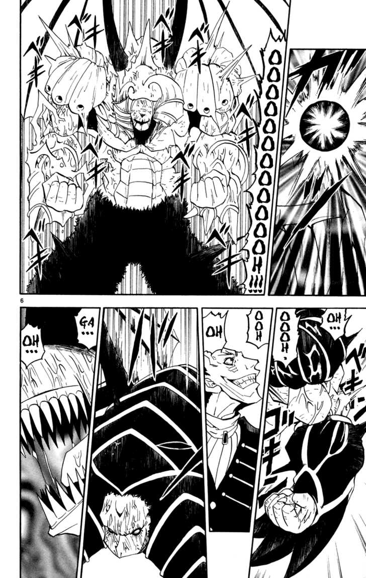 Read Zatch Bell! ENGLISH Manga Online