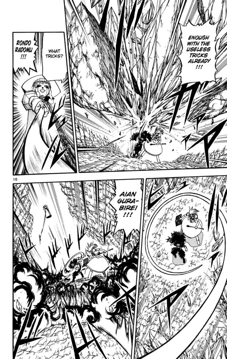 Read Zatch Bell! ENGLISH Manga Online