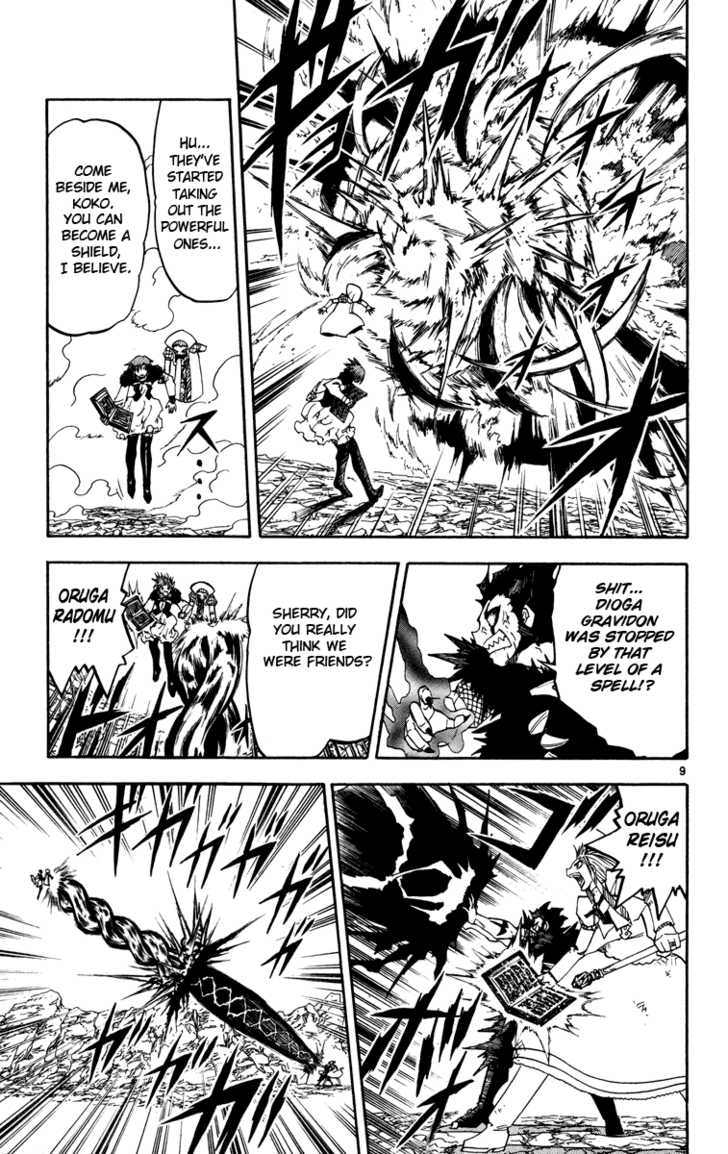 Read Zatch Bell! ENGLISH Manga Online