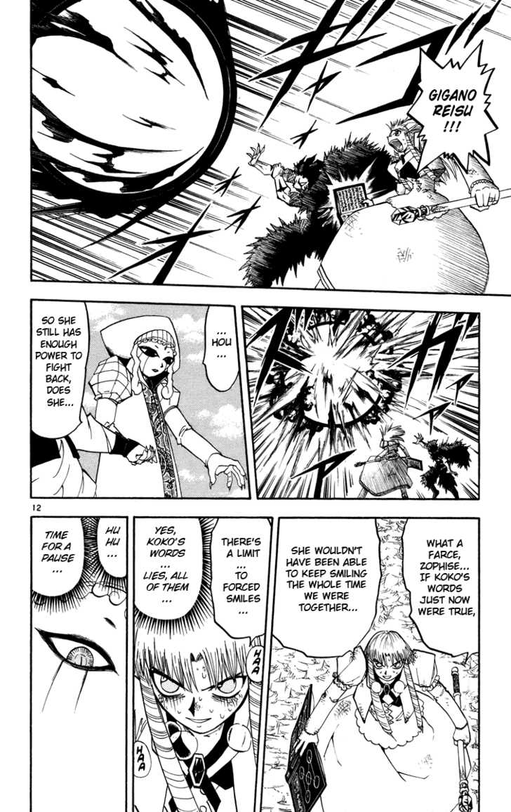 Read Zatch Bell! ENGLISH Manga Online