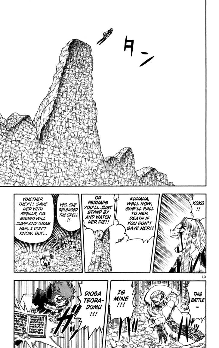 Read Zatch Bell! ENGLISH Manga Online