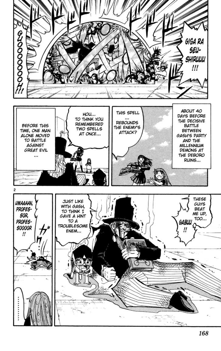 Read Zatch Bell! ENGLISH Manga Online