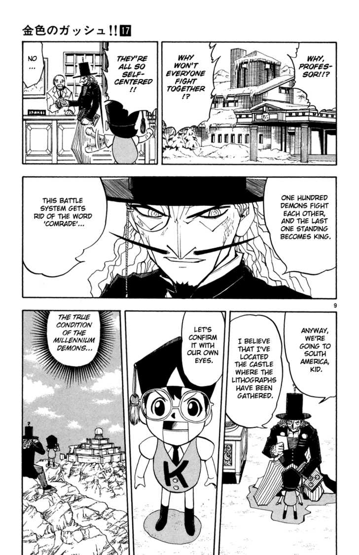 Read Zatch Bell! ENGLISH Manga Online