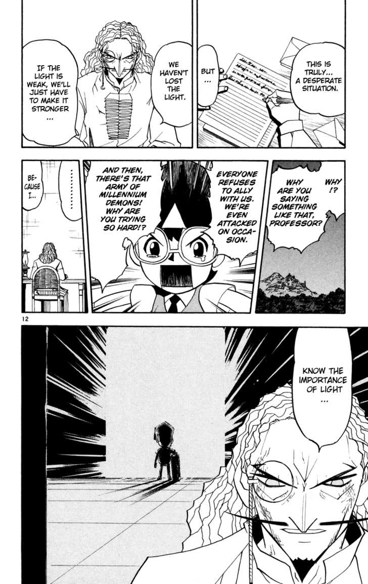 Read Zatch Bell! ENGLISH Manga Online