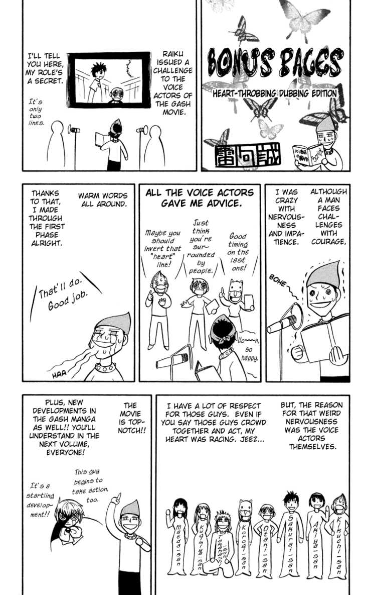 Read Zatch Bell! ENGLISH Manga Online