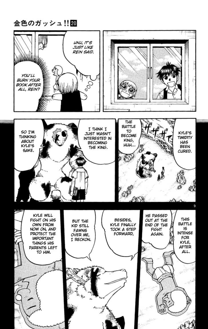 Read Zatch Bell! ENGLISH Manga Online