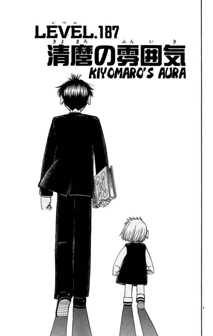 Read Zatch Bell! ENGLISH Manga Online