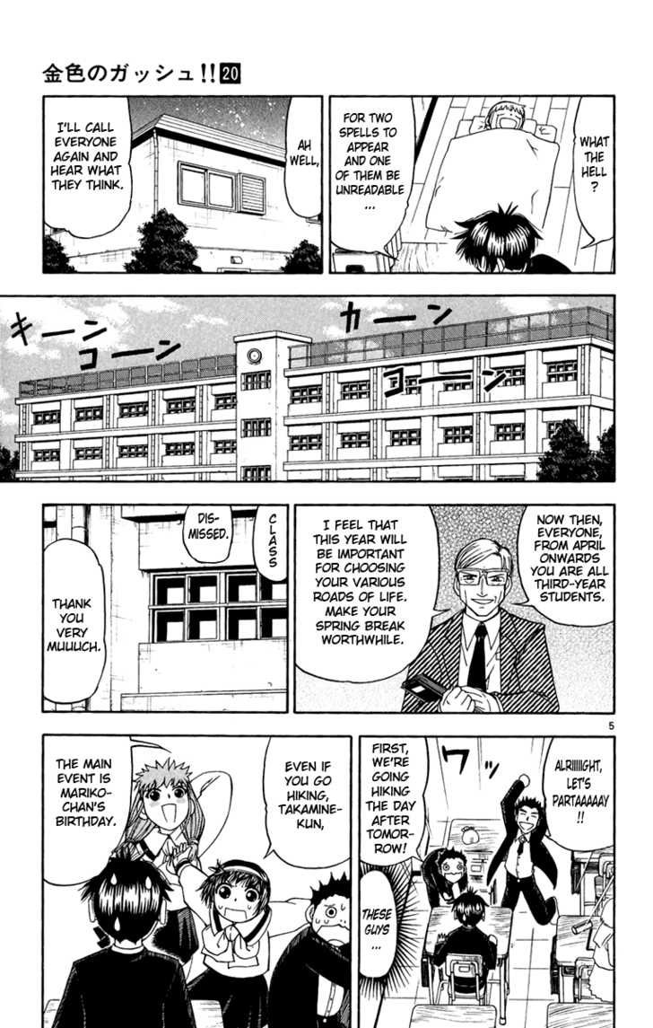 Read Zatch Bell! ENGLISH Manga Online