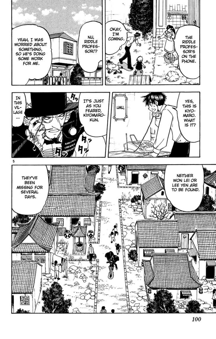 Read Zatch Bell! ENGLISH Manga Online