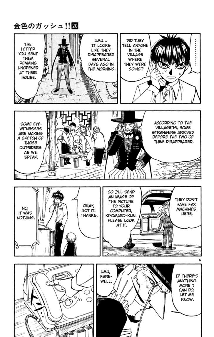 Read Zatch Bell! ENGLISH Manga Online