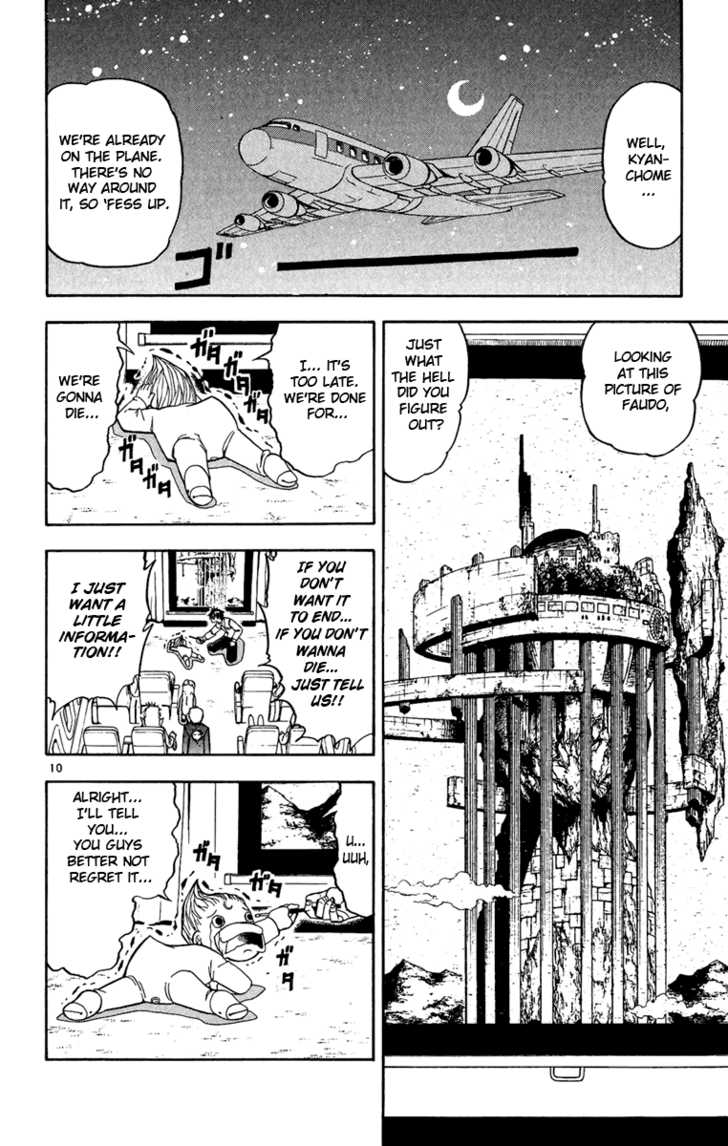 Read Zatch Bell! ENGLISH Manga Online