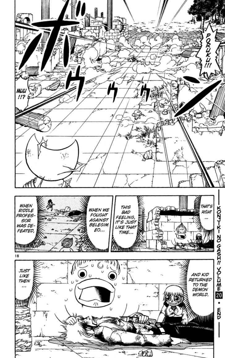 Read Zatch Bell! ENGLISH Manga Online