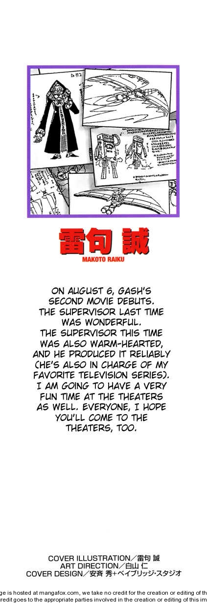 Read Zatch Bell! ENGLISH Manga Online