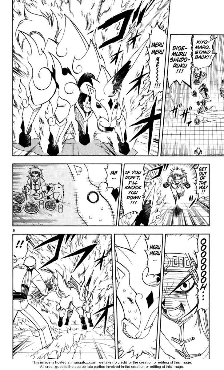 Read Zatch Bell! ENGLISH Manga Online