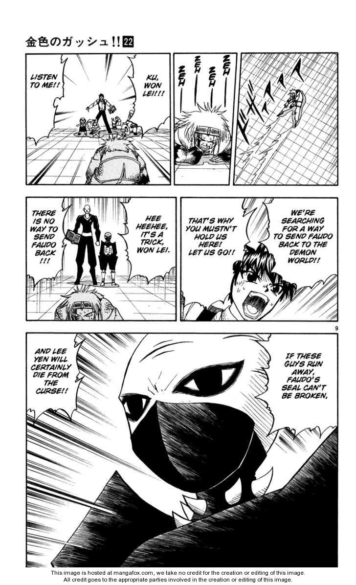 Read Zatch Bell! ENGLISH Manga Online