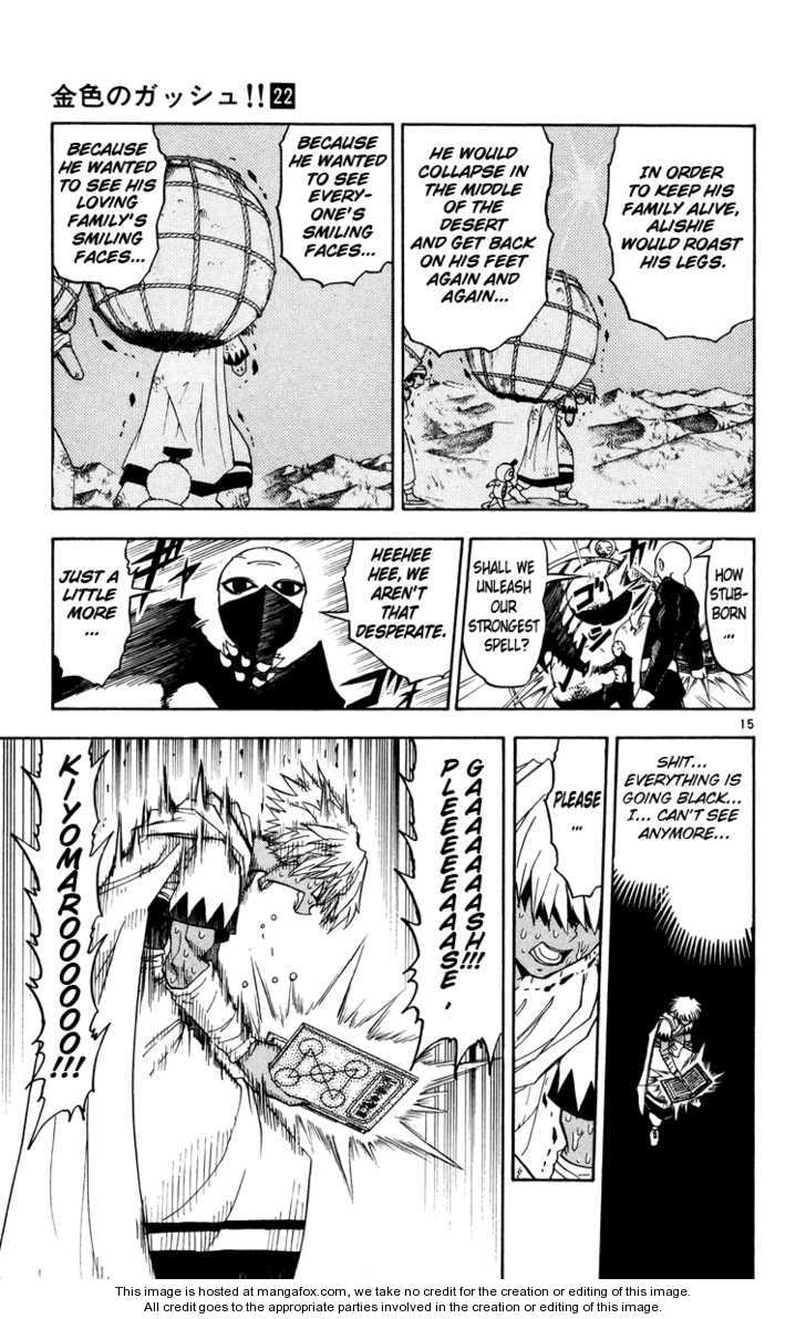 Read Zatch Bell! ENGLISH Manga Online