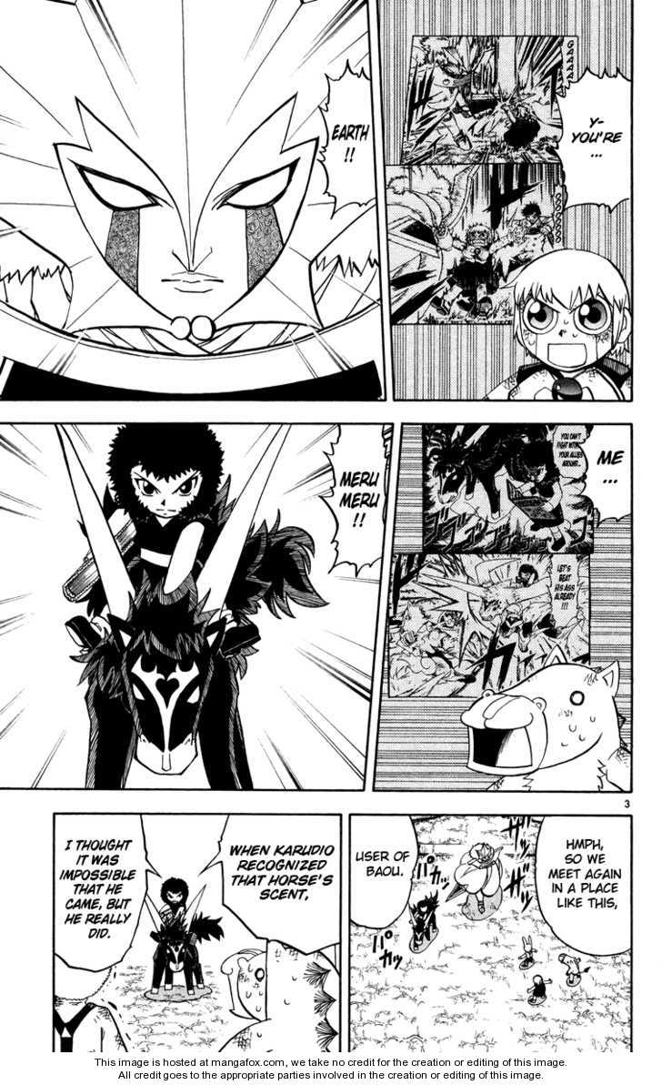 Read Zatch Bell! ENGLISH Manga Online