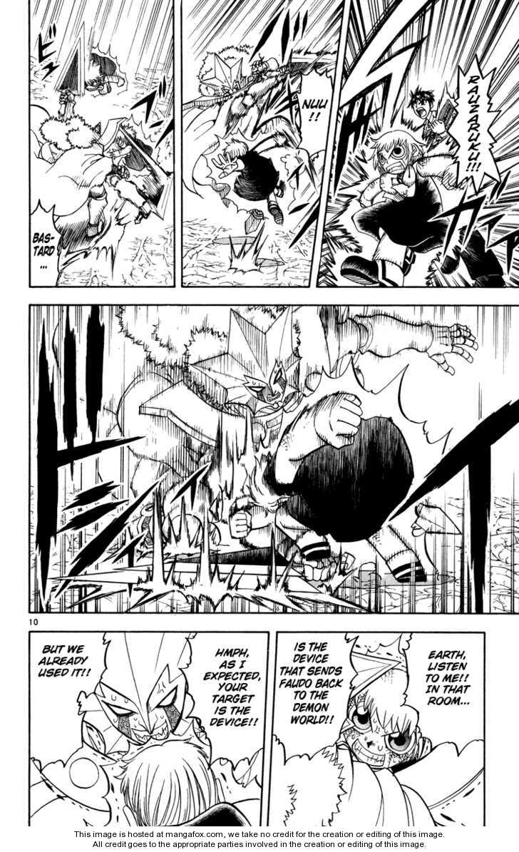 Read Zatch Bell! ENGLISH Manga Online