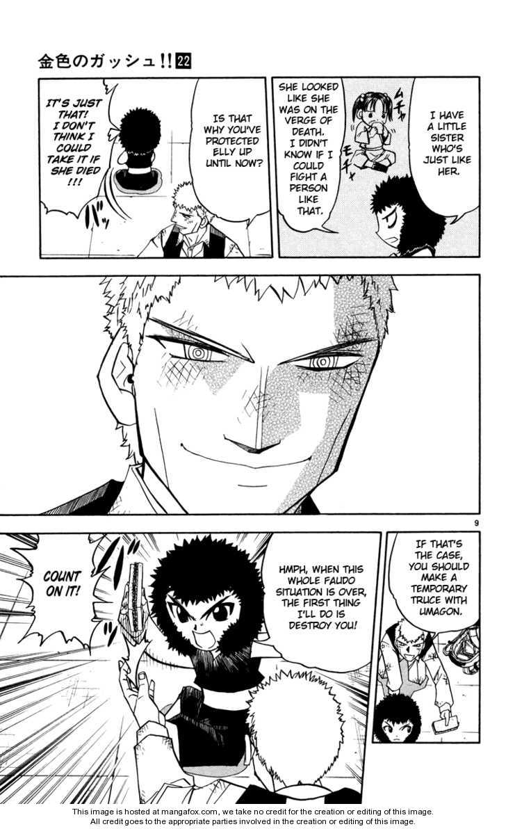 Read Zatch Bell! ENGLISH Manga Online