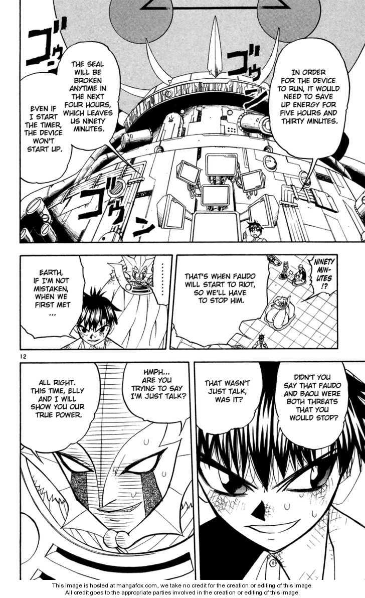 Read Zatch Bell! ENGLISH Manga Online