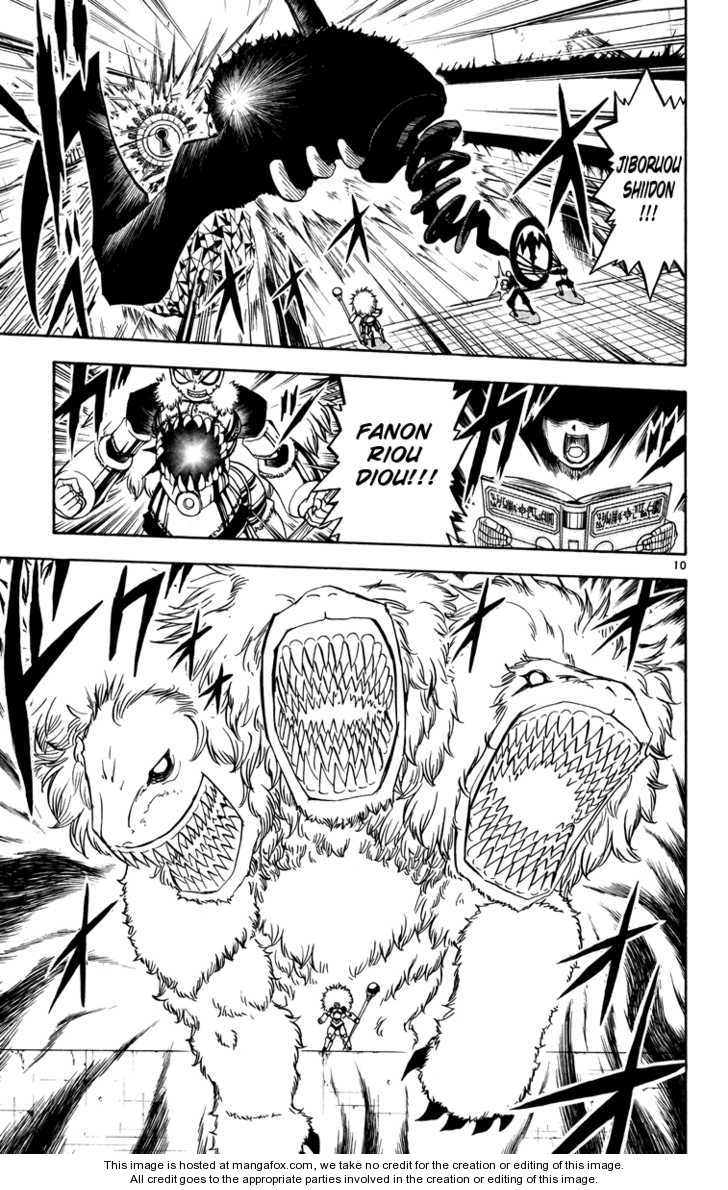 Read Zatch Bell! ENGLISH Manga Online