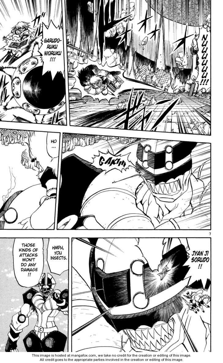 Read Zatch Bell! ENGLISH Manga Online