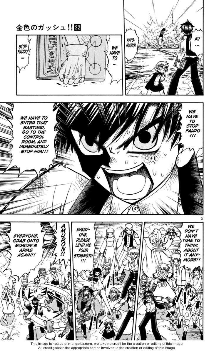 Read Zatch Bell! ENGLISH Manga Online