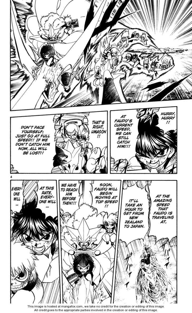 Read Zatch Bell! ENGLISH Manga Online