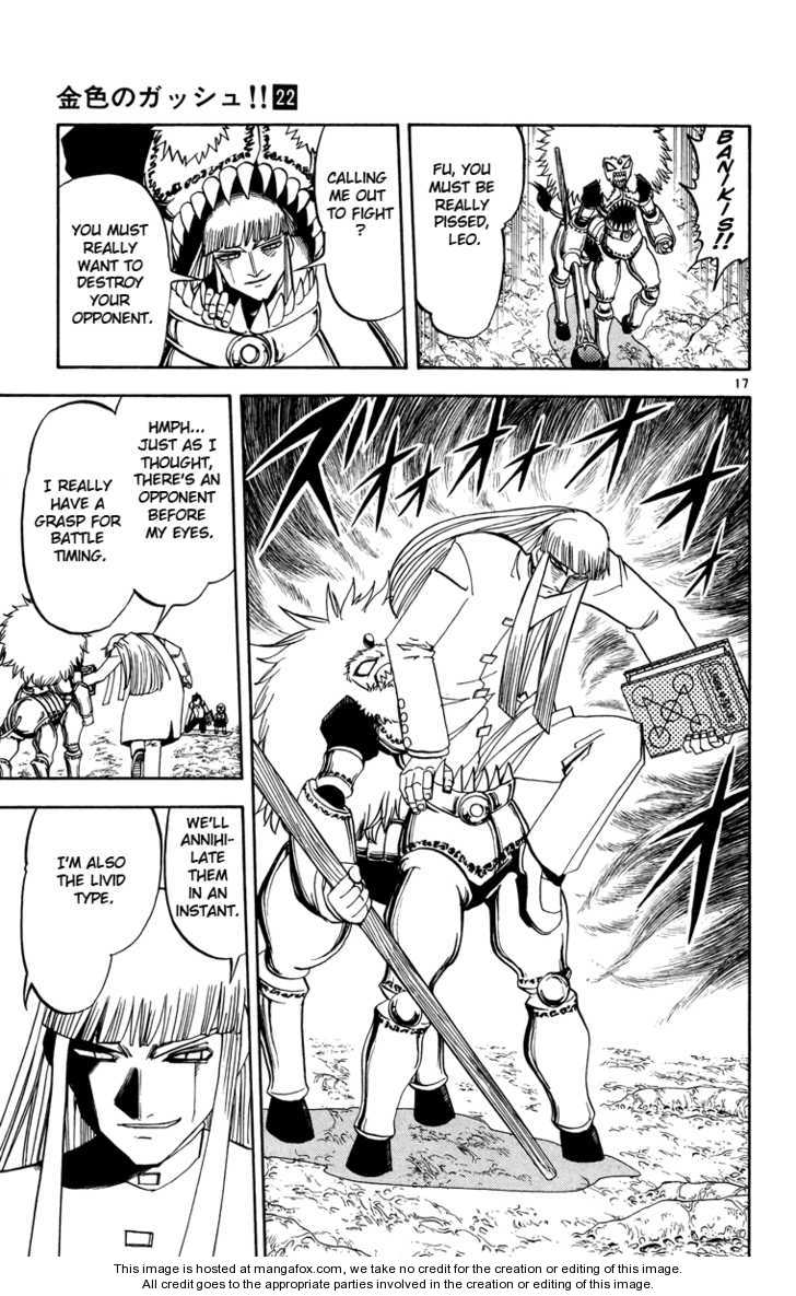 Read Zatch Bell! ENGLISH Manga Online